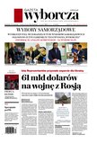 e-prasa: Gazeta Wyborcza - Rzeszów – 94/2024